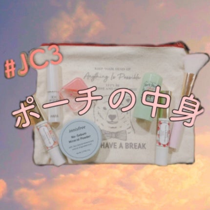 薬用リップスティック/HABA/リップクリームを使ったクチコミ(1枚目)