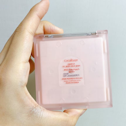 ムードブレンディングシャドウパレット/Coralhaze/アイシャドウパレットを使ったクチコミ(2枚目)