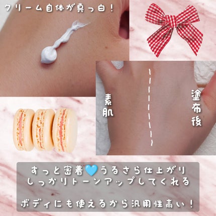 ホワイトニングドレストーンアップクリーム/COSNORI/化粧下地を使ったクチコミ(2枚目)