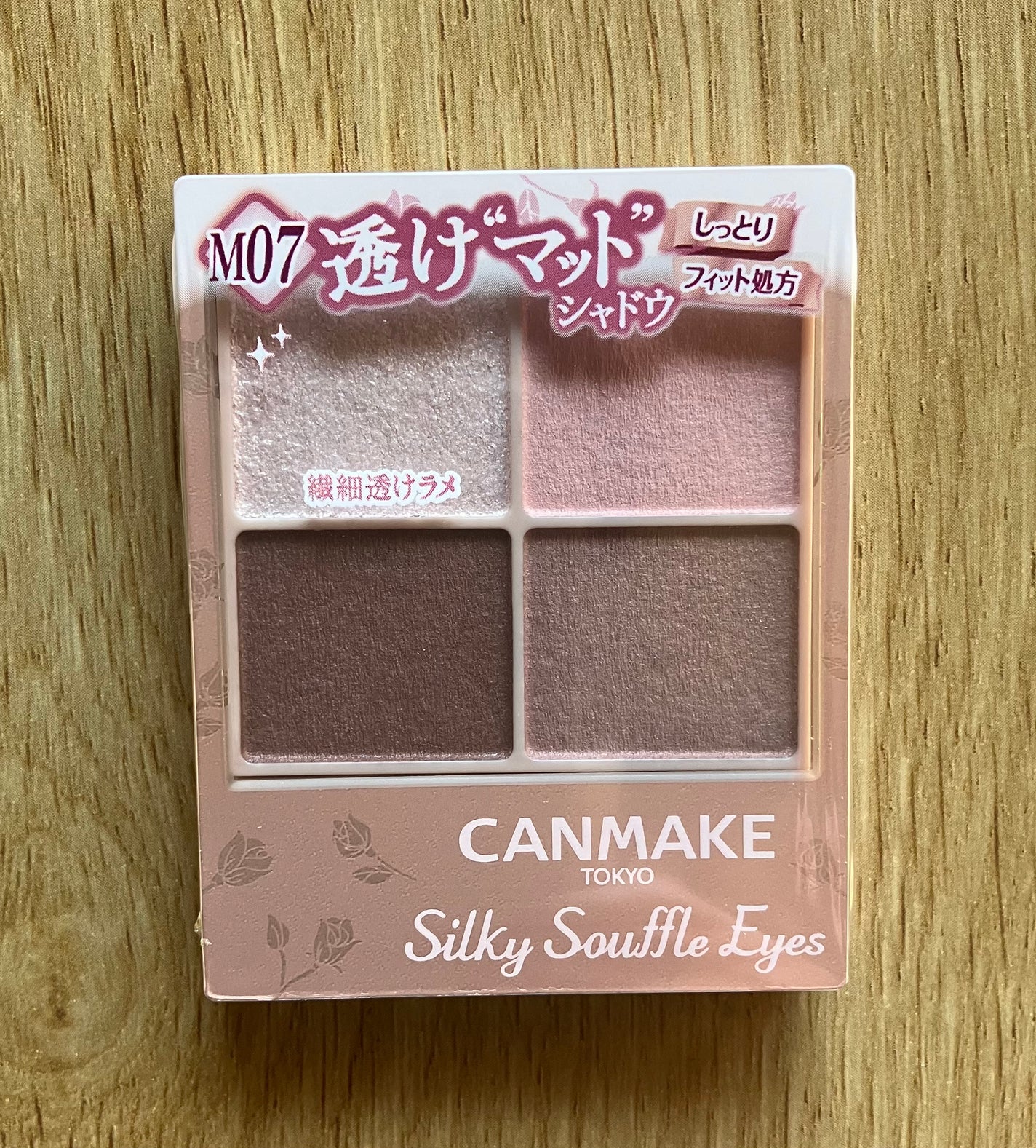 シルキースフレアイズ(マットタイプ)/キャンメイク/アイシャドウパレットを使ったクチコミ(1枚目)