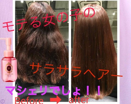 フレグランスグロスマスク EX/MACHERIE/ヘアマスク・ヘアパックを使ったクチコミ(1枚目)