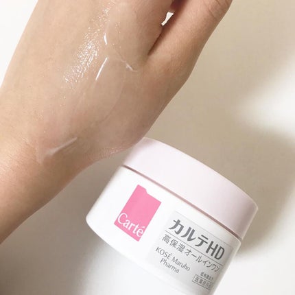 モイスチュア インストール/カルテHD/オールインワン化粧品を使ったクチコミ(3枚目)