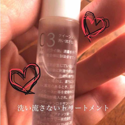 を使ったクチコミ(1枚目)