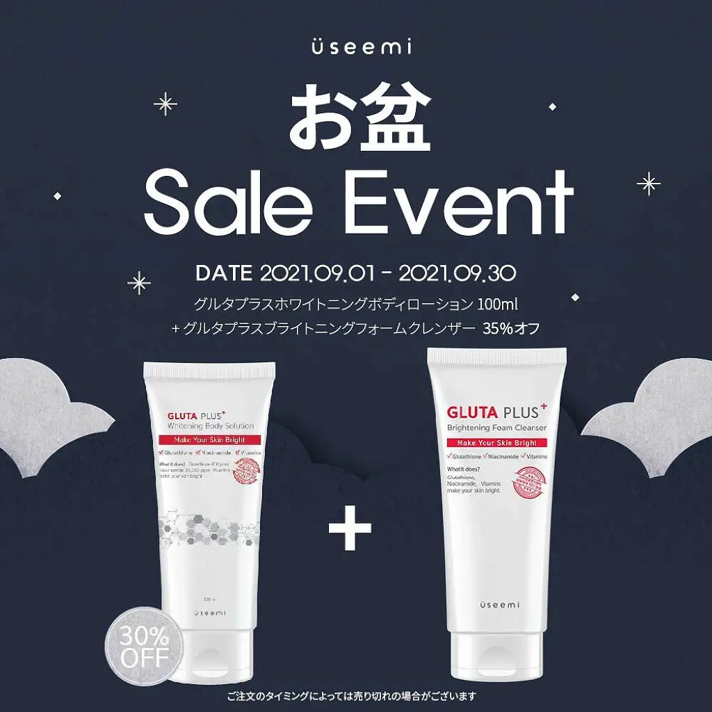 ナチュラルヒーリング水分マスクシート/Useemi/シートマスク・パックを使ったクチコミ（1枚目）