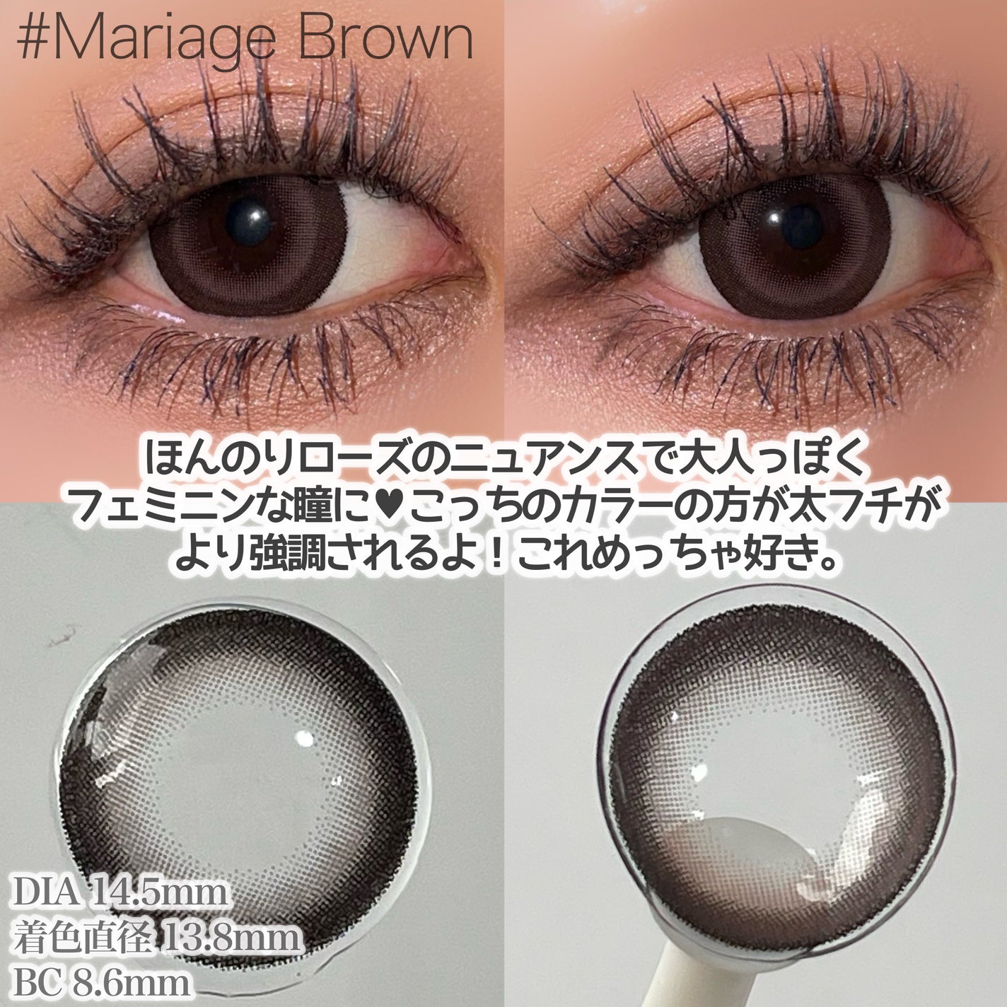 マジェット リラックス/Majette/ワンデー(1DAY)カラコンを使ったクチコミ(3枚目)