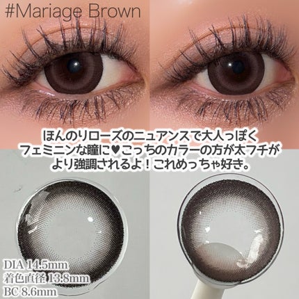 マジェット リラックス/Majette/ワンデー(1DAY)カラコンを使ったクチコミ(3枚目)