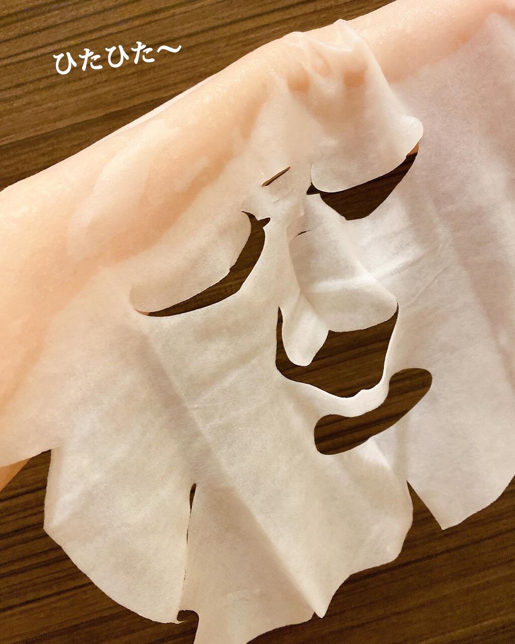 潤浸保湿 モイストリペアシートマスク/キュレル/シートマスク・パックを使ったクチコミ（3枚目）