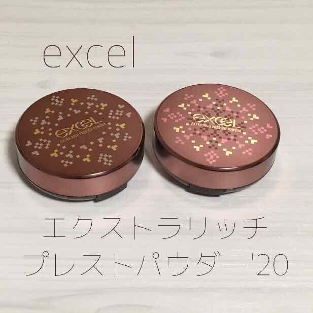 エクストラリッチ プレストパウダー ’20/excel/プレストパウダーを使ったクチコミ(1枚目)