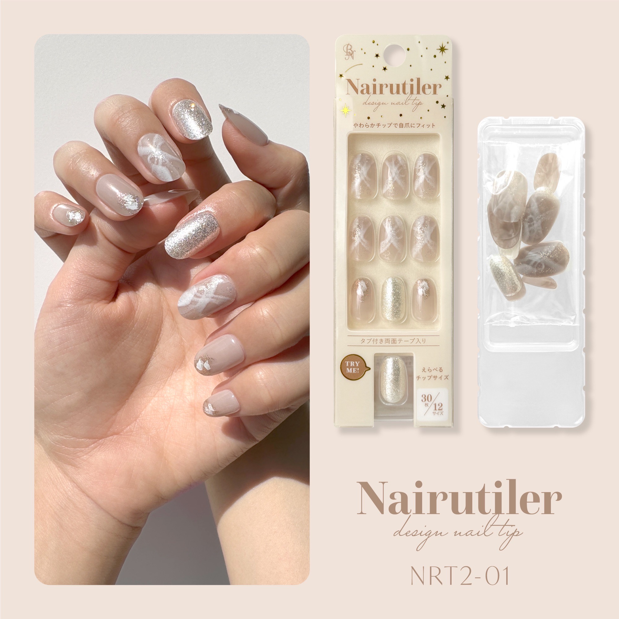 bia♡ ネイルチップ販売様 リクエスト 2点 まとめ商品 LA812☆モノクロy2kネイルチップ | NovemberR 〰️ネイルチップ販売〰️