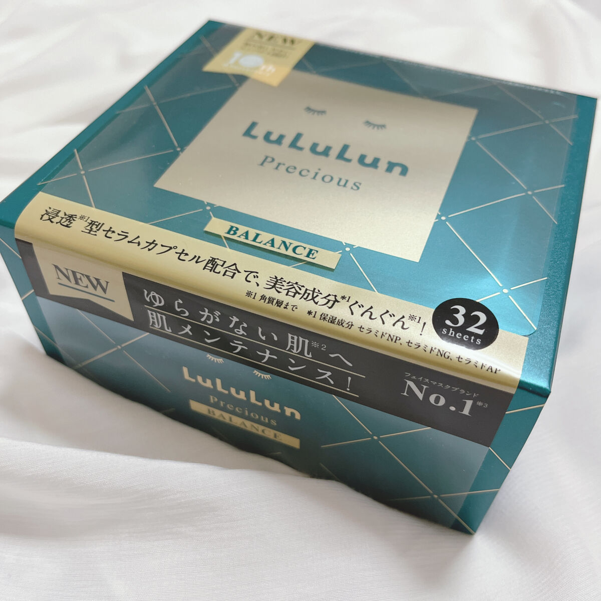 ルルルンプレシャス GREEN(バランス)【旧】/ルルルン/シートマスク・パックを使ったクチコミ（3枚目）