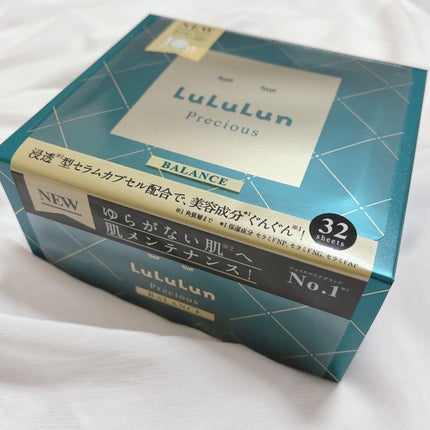 ルルルンプレシャス GREEN(バランス)【旧】/ルルルン/シートマスク・パックを使ったクチコミ(3枚目)