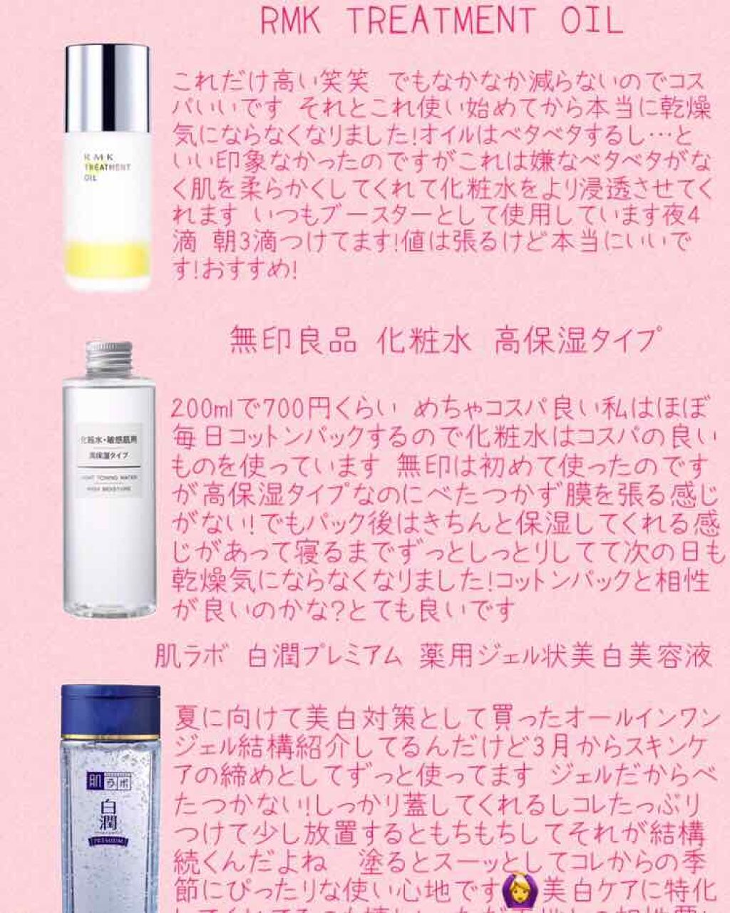 RMK Wトリートメントオイル/RMK/ブースター・導入液を使ったクチコミ（2枚目）
