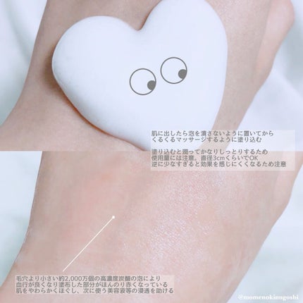 ベースケア セラム<土台美容液>/SOFINA iP/美容液を使ったクチコミ(2枚目)