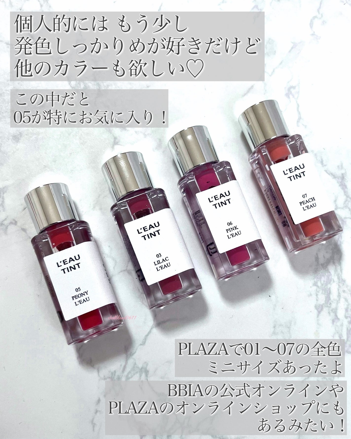 ローティント/BBIA/リップティントを使ったクチコミ(8枚目)