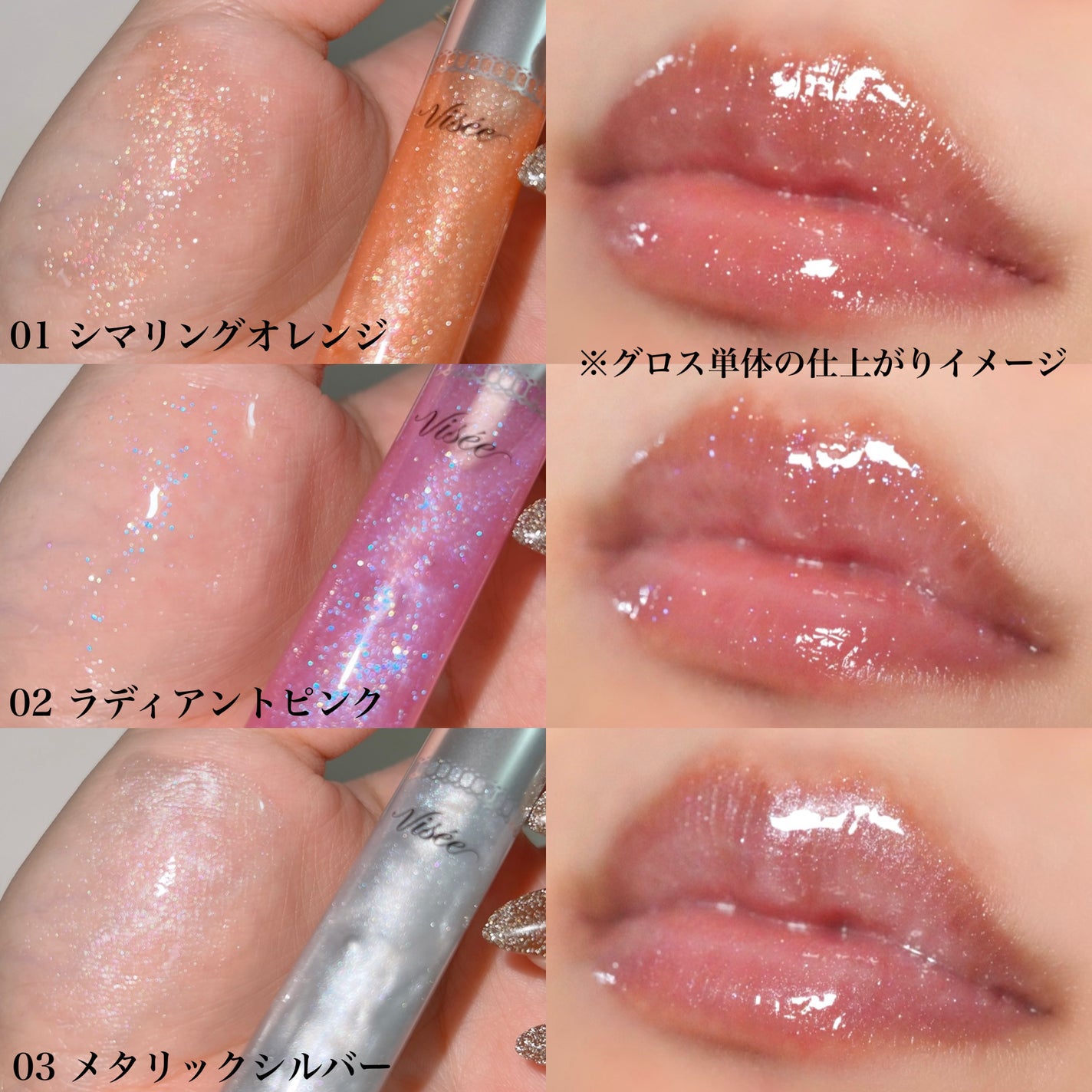 30th ボリュームリップ メイカー/Visée/リップグロスを使ったクチコミ(6枚目)