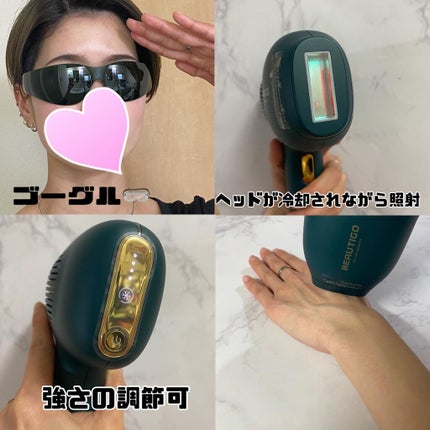 サファイアIPL脱毛器 /yete/家庭用脱毛器を使ったクチコミ(5枚目)