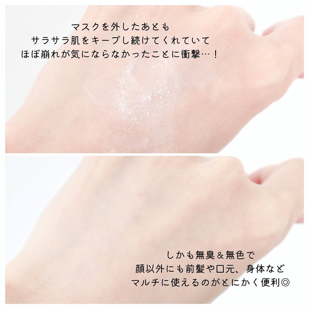 CICA ノーセバム マイルドパウダー/VT/ルースパウダーを使ったクチコミ(5枚目)