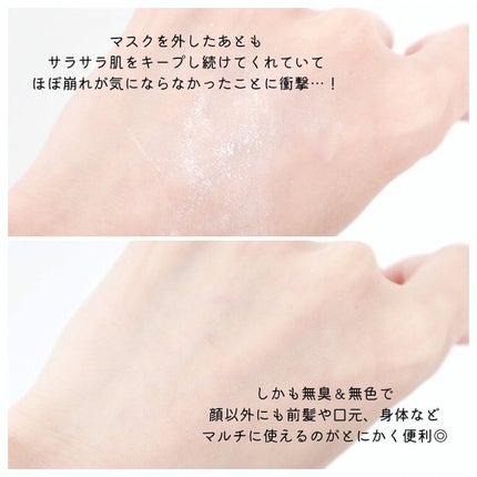 CICA ノーセバム マイルドパウダー/VT/ルースパウダーを使ったクチコミ(5枚目)