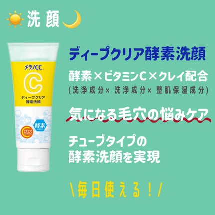 薬用 しみ 集中対策 美容液/メラノCC/美容液を使ったクチコミ(4枚目)