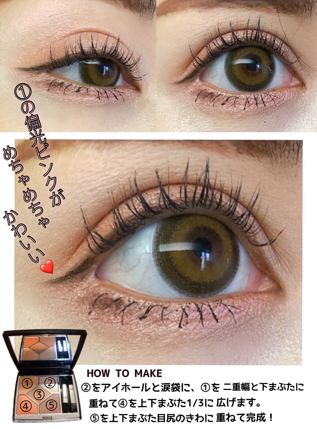 【旧】サンク クルール クチュール/Dior/アイシャドウパレットを使ったクチコミ(5枚目)