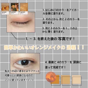 白玉🌷 on LIPS 「MISSHAグロー2カラーフィルターシャドウパレット💞鏡付きで..」（3枚目）