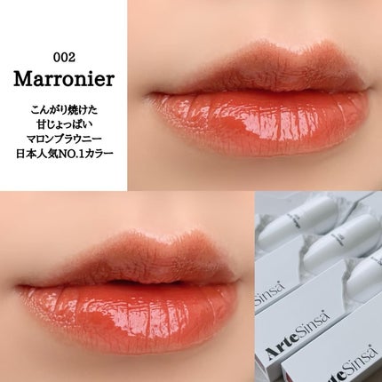 ビルダブルデューイフィットティント/ArteSinsa/リップティントを使ったクチコミ(6枚目)