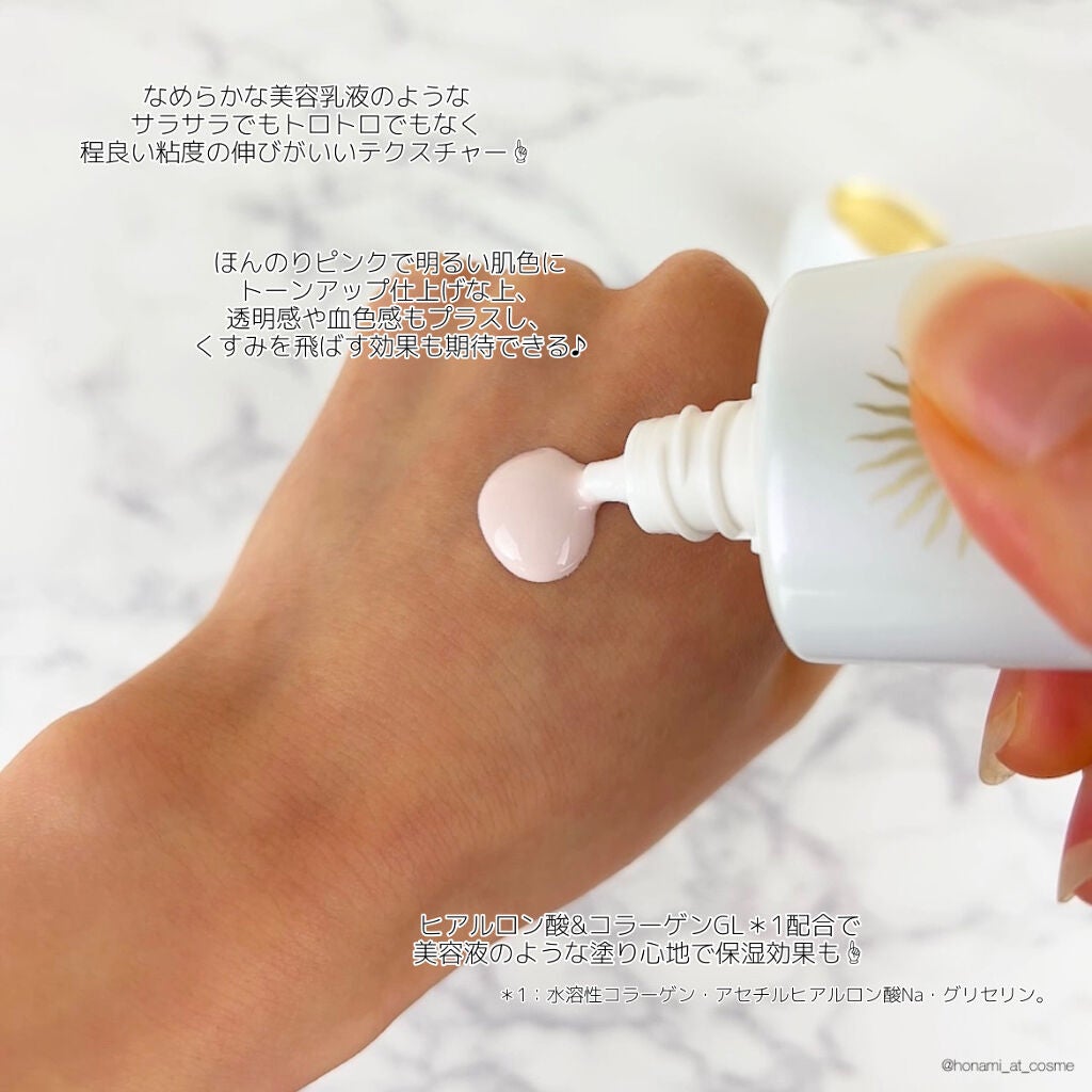 アセッテナイ20g×2 ANESSA日中用乳液・化粧下地6mL+La Sana アセッテナイ20g×2 ANESSA日中用乳液・化粧下地6mL+La Sana