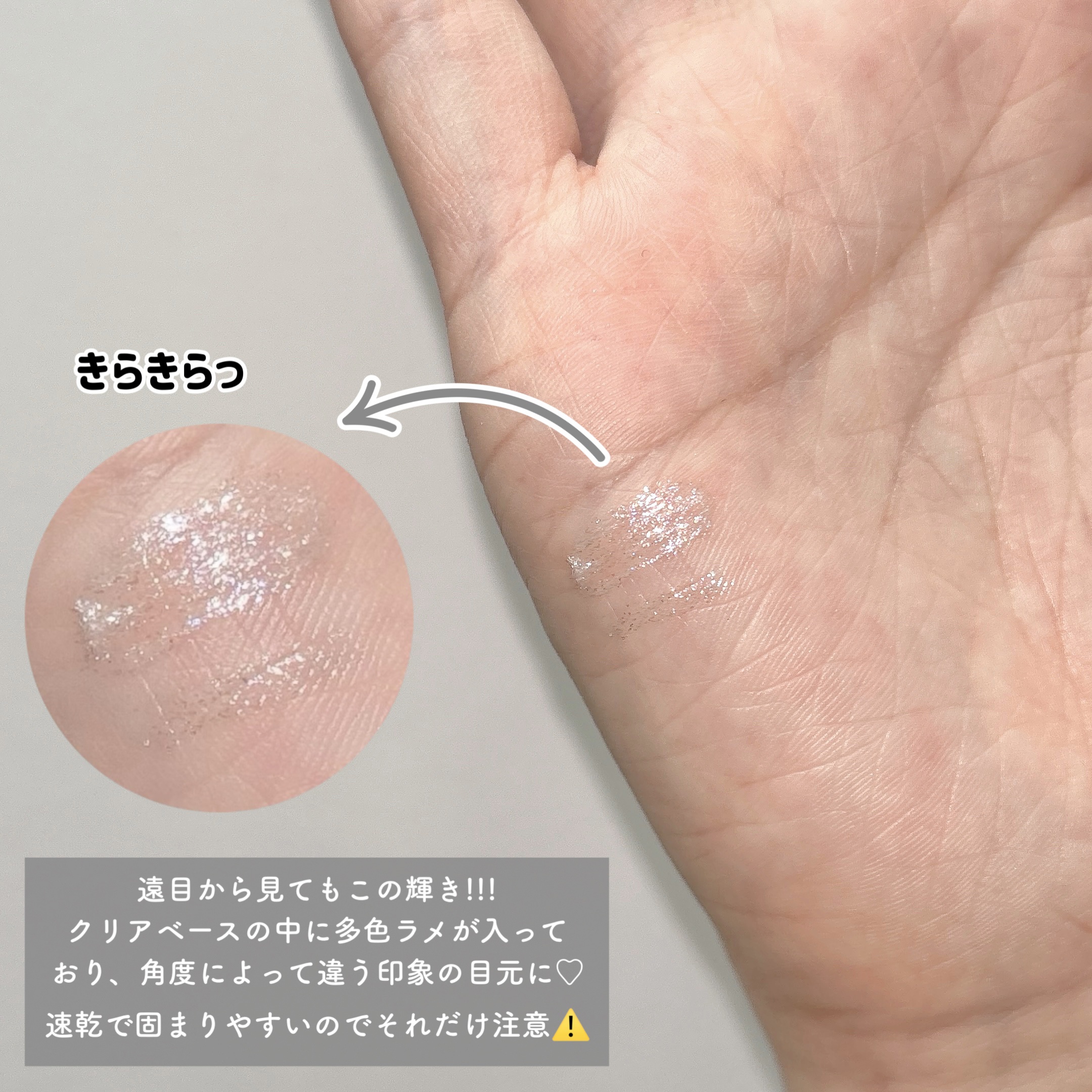 グロウリキッドライナー/CEZANNE/リキッドアイライナーを使ったクチコミ（3枚目）