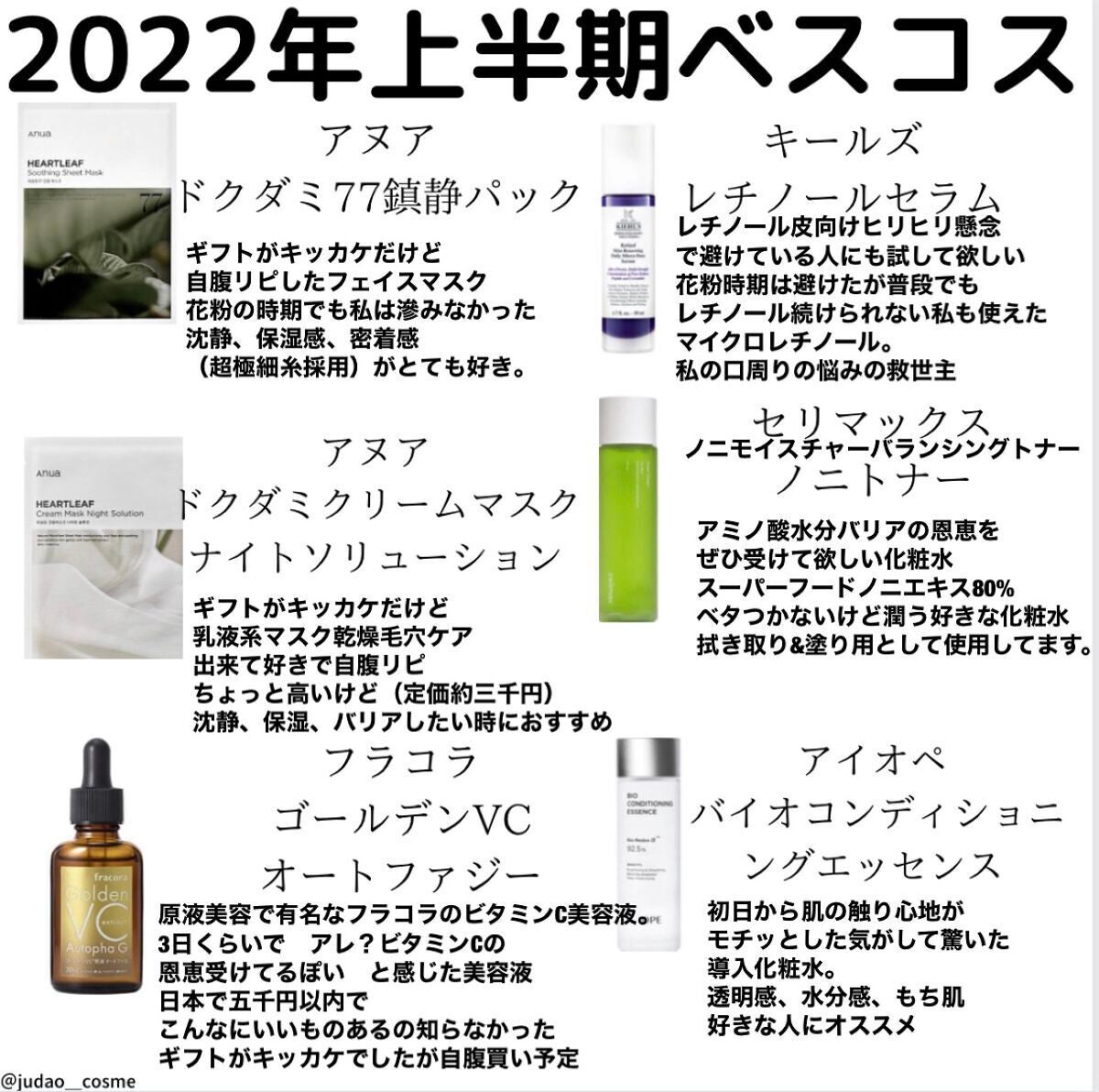 バイオ コンディショニング エッセンス/IOPE/ブースター・導入液を使ったクチコミ(1枚目)
