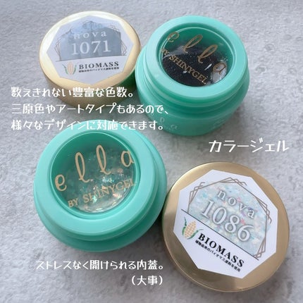 スーパーベース/SHINYGEL/ジェルネイルを使ったクチコミ(7枚目)