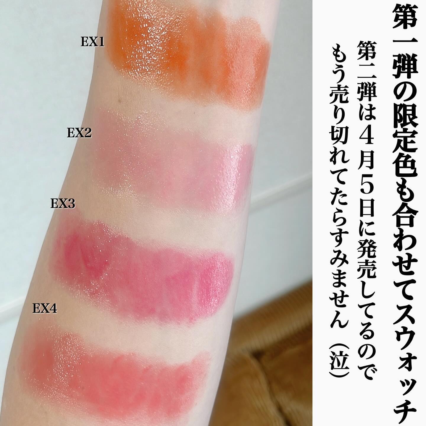 2024年春新作口紅】ルージュスターヴァイブラント｜KANEBOの