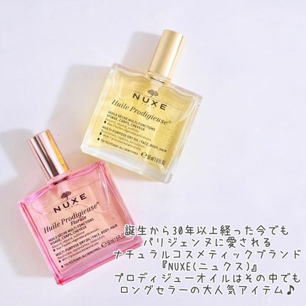 プロディジュー オイル/ニュクス/フェイスオイルを使ったクチコミ(2枚目)