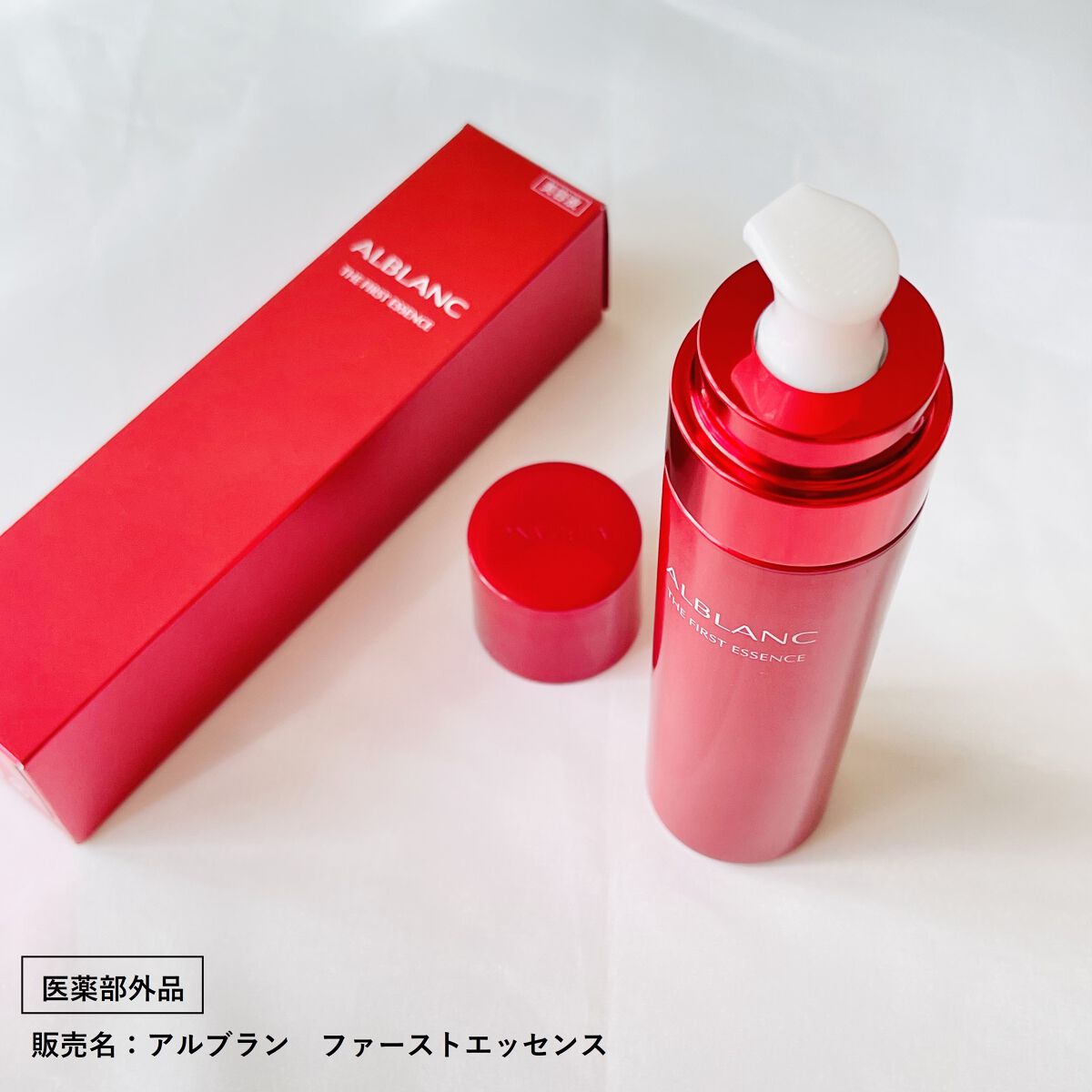 ザ ファーストエッセンス/ALBLANC/美容液を使ったクチコミ(3枚目)