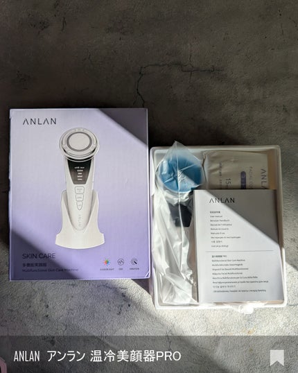 温冷美顔器PRO/ANLAN/美顔器・マッサージを使ったクチコミ(2枚目)
