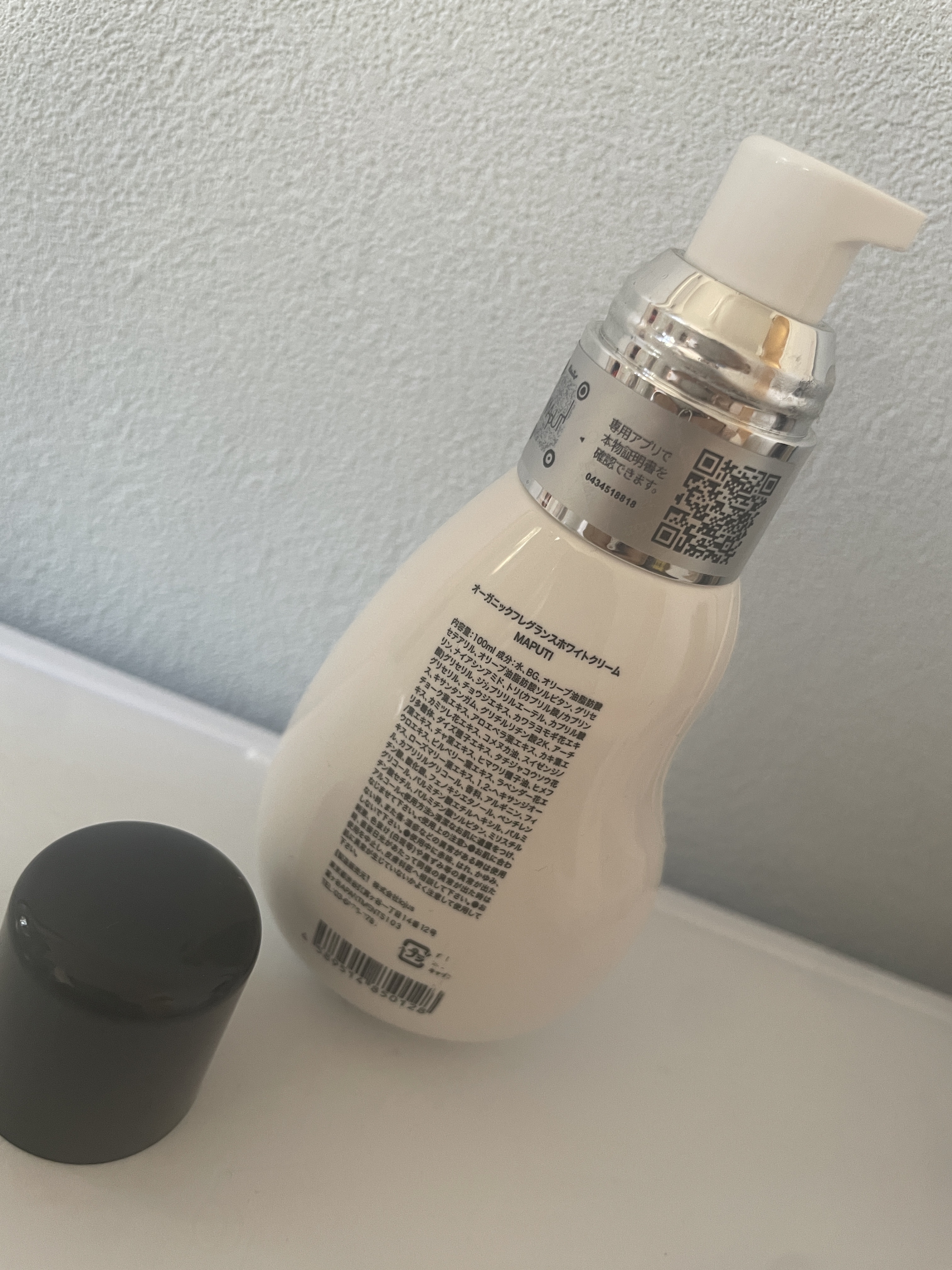 オーガニックフレグランスホワイトクリーム/MAPUTI/デリケートゾーンケアを使ったクチコミ（2枚目）