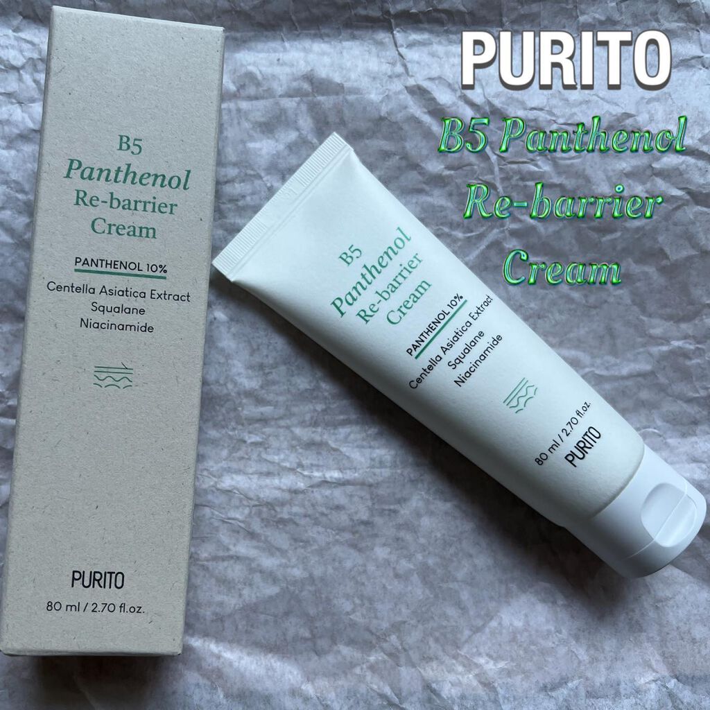 B5パンテノールリバリアクリーム/PURITO/フェイスクリームを使ったクチコミ(1枚目)