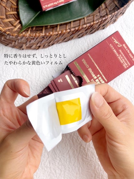 ヨエスターGLTダイレクトウルトラX/ESTHER FORMULA/美容サプリメントを使ったクチコミ(5枚目)