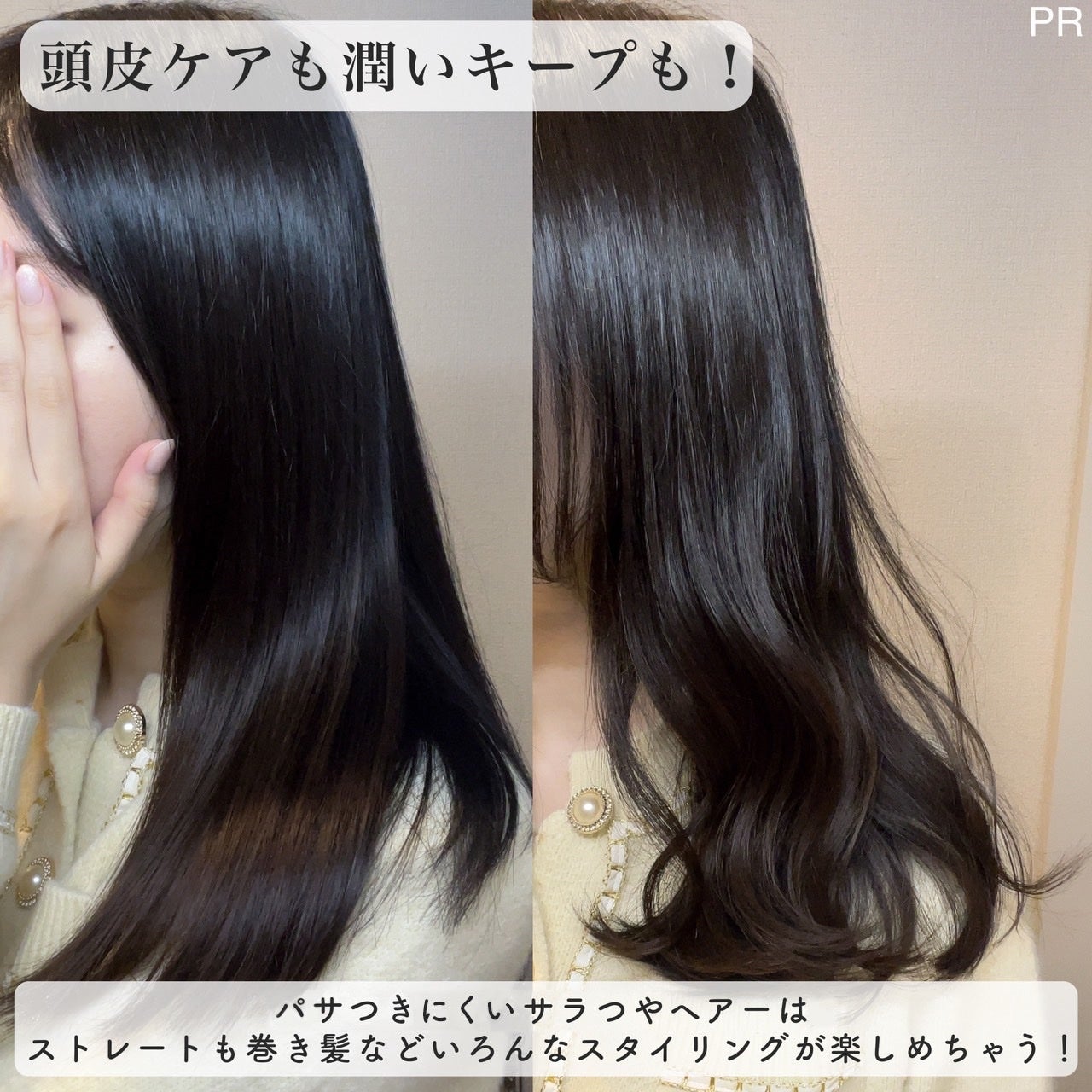 シャンプー/トリートメント SR/CLAYGE/市販シャンプーを使ったクチコミ(5枚目)