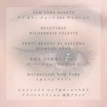 DIAMOND BOMB/FENTY BEAUTY BY RIHANNA/パウダーハイライトを使ったクチコミ(3枚目)