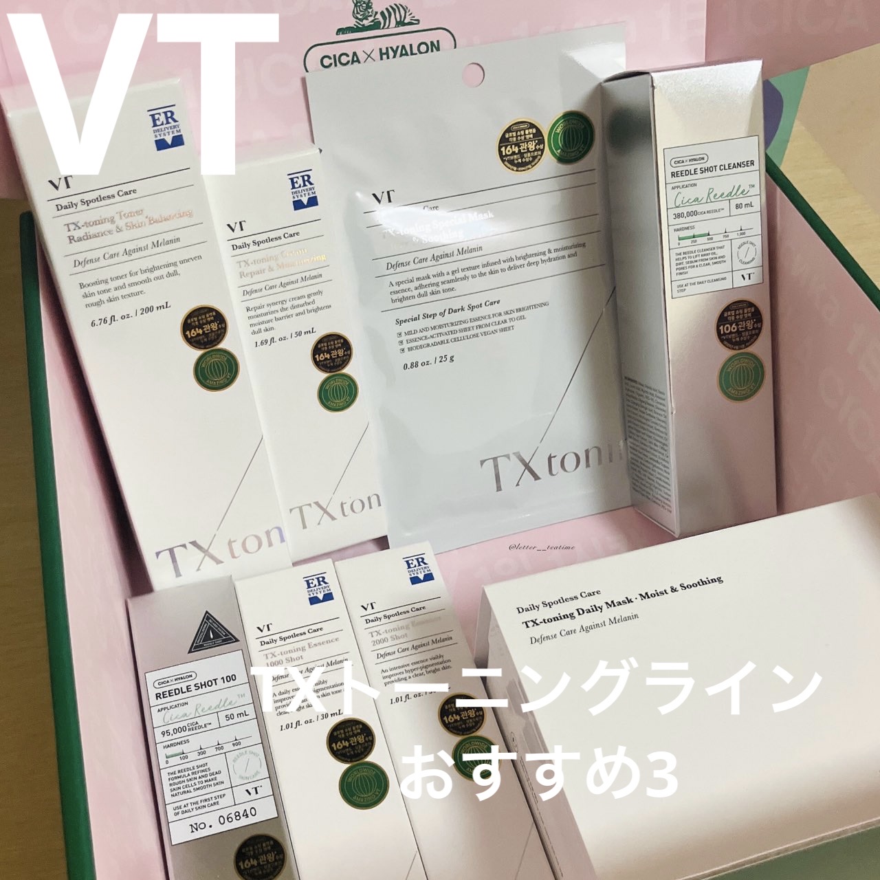 TXトーニングデイリーマスク/VT/その他スキンケアを使ったクチコミ（1枚目）