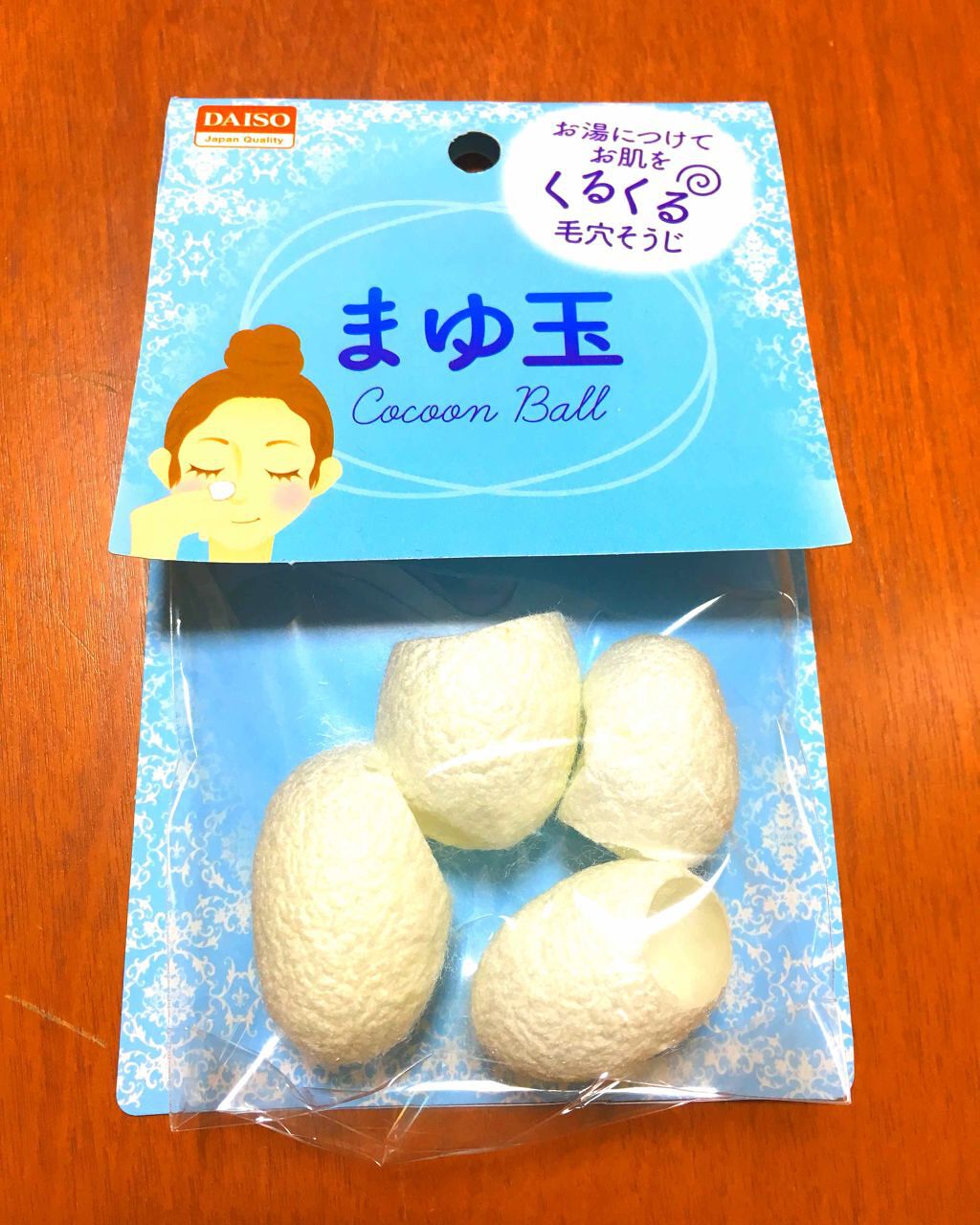 まゆ玉/DAISO/その他スキンケアグッズを使ったクチコミ(1枚目)