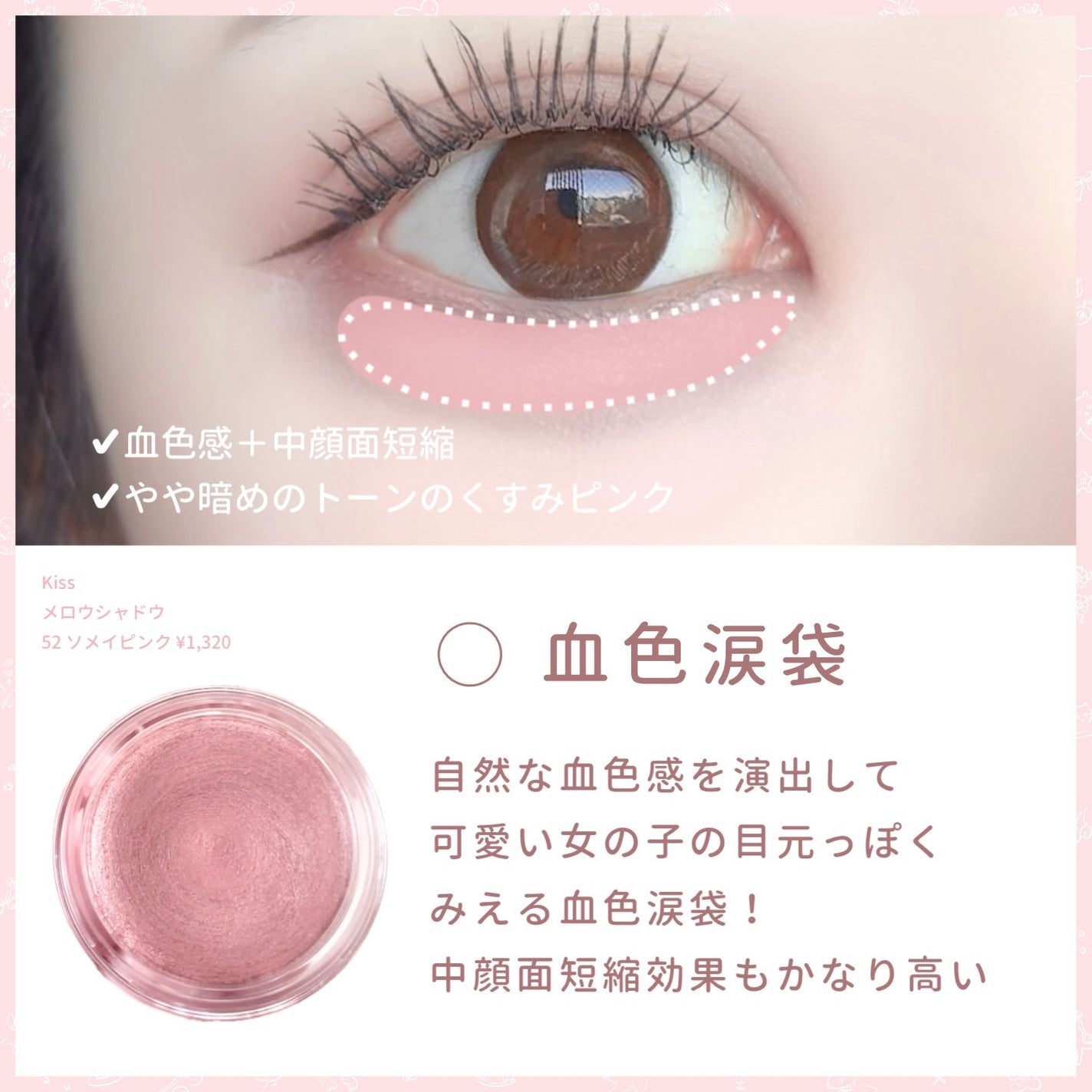 ダブルラインエキスパート/KATE/リキッドアイライナーを使ったクチコミ(6枚目)