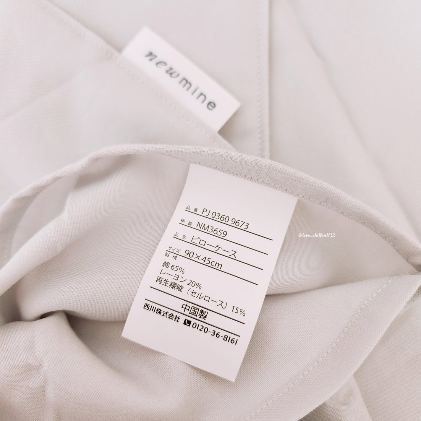 newmine ピローケース/newmine/その他スキンケアグッズを使ったクチコミ(3枚目)