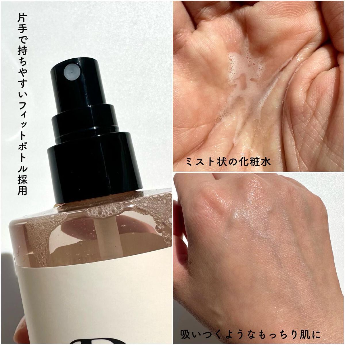 フゥ モイストバリア ローション/Phew./ミスト状化粧水を使ったクチコミ（3枚目）