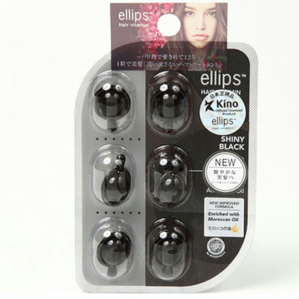 ヘアーオイル【トリートメント】/ellips/ヘアオイルを使ったクチコミ(1枚目)