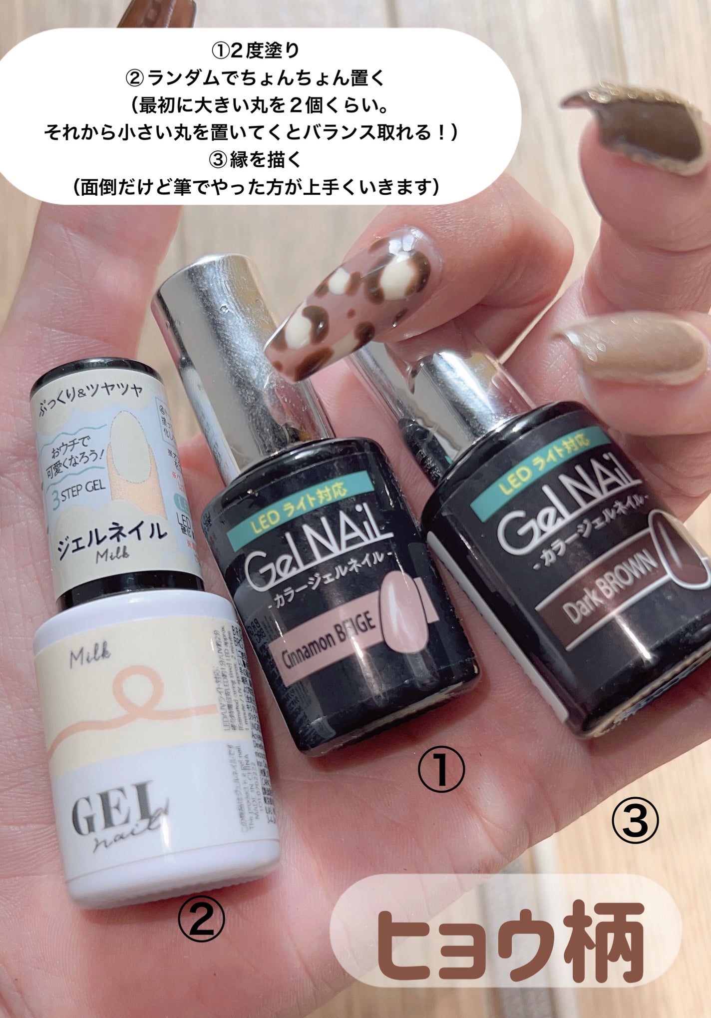 ジェルネイル/ジェルミーワン/ジェルネイルを使ったクチコミ(4枚目)