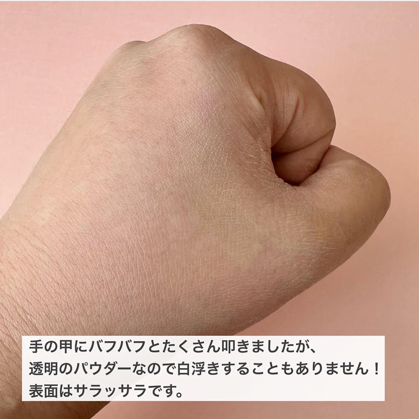 フィニッシングパウダー マット/チャコット・コスメティクス/ルースパウダーを使ったクチコミ(4枚目)