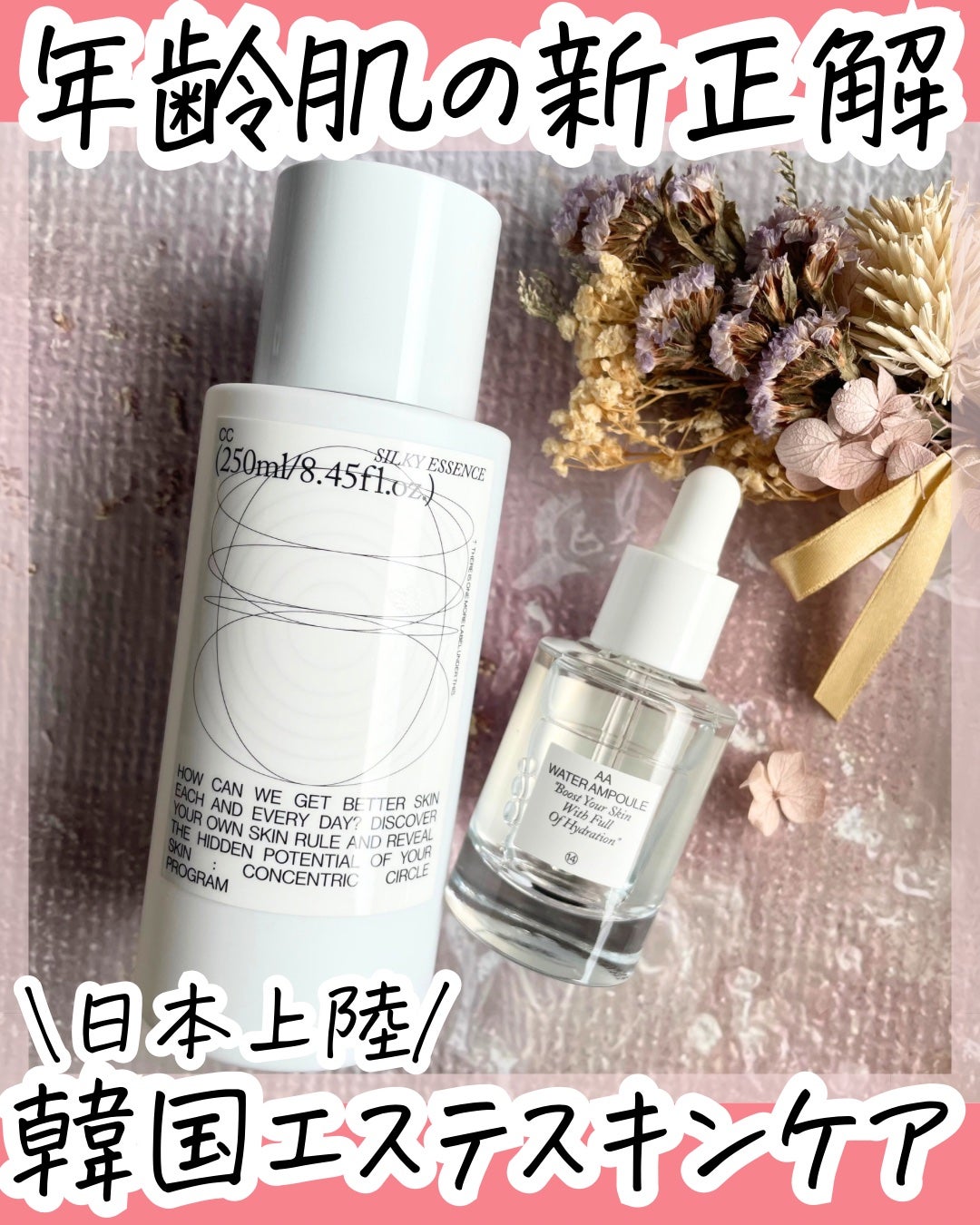 AAウォーターアンプル/Shangpree/美容液を使ったクチコミ(1枚目)