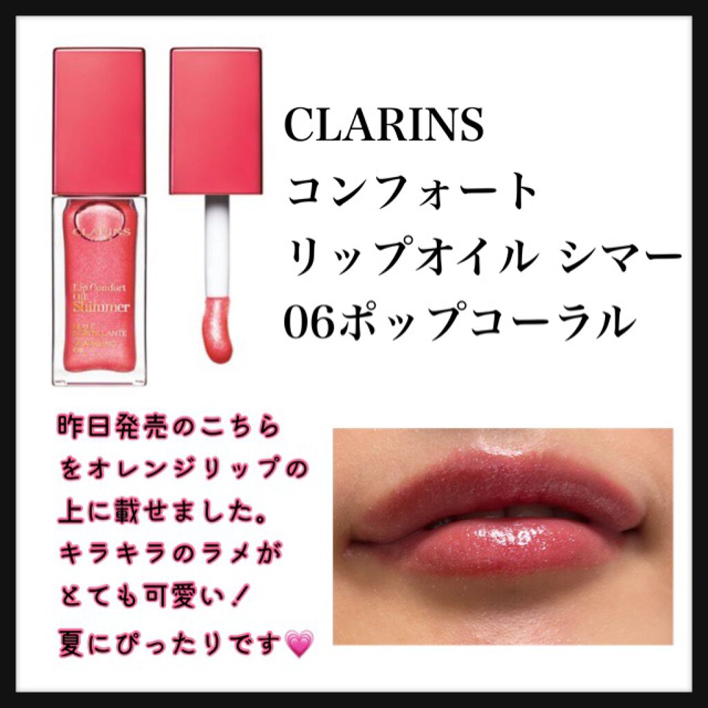 チーク ポップ/CLINIQUE/パウダーチークを使ったクチコミ(5枚目)