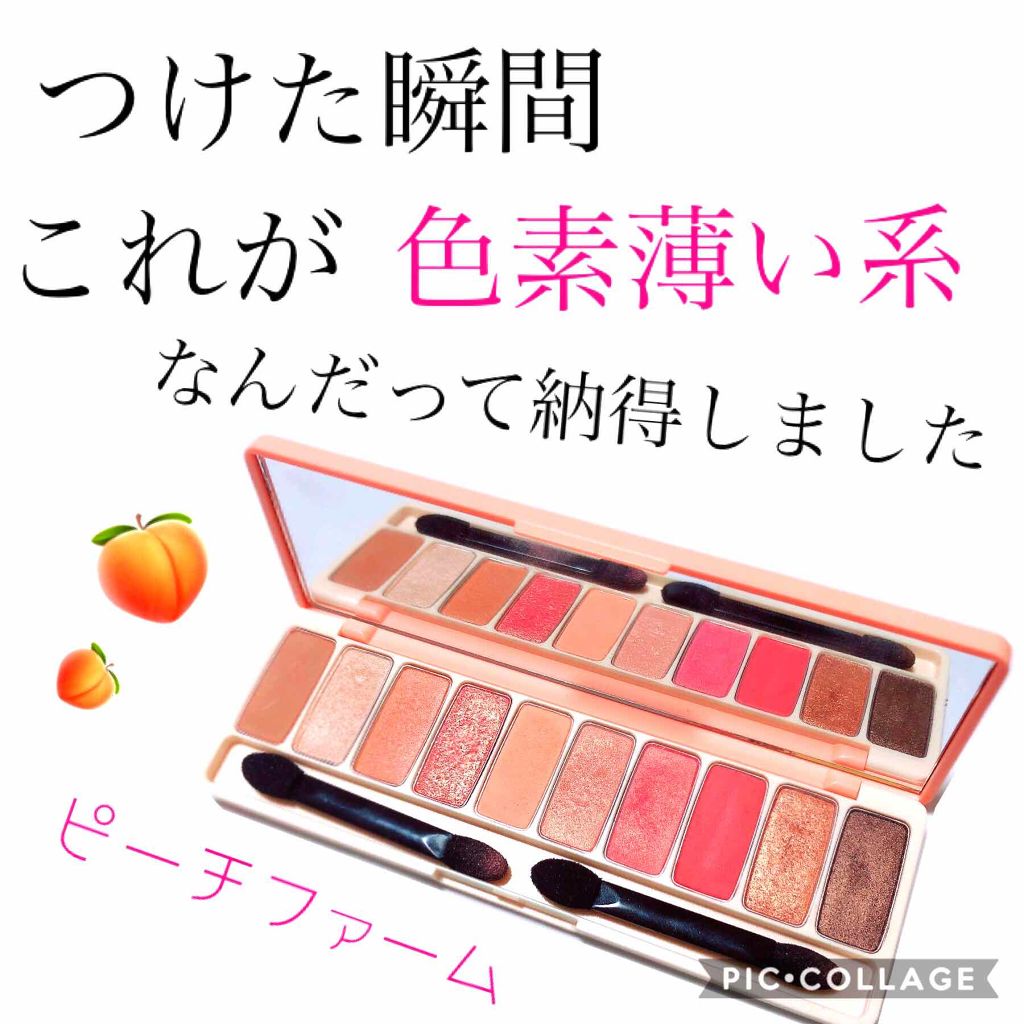 プレイカラー アイシャドウ/ETUDE/アイシャドウパレットを使ったクチコミ(1枚目)